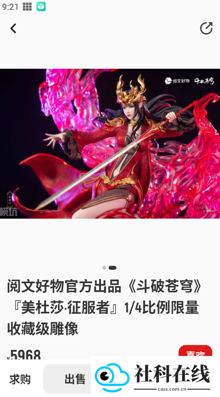 模坑