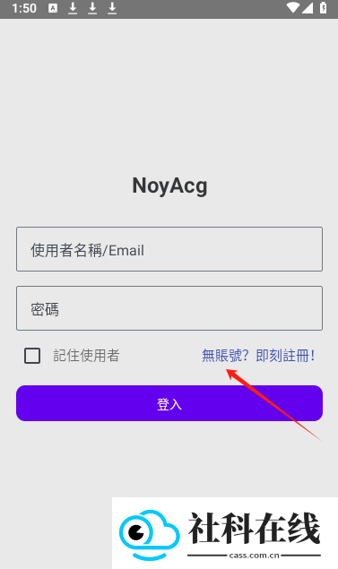 noyacg
