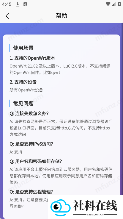 OPAssistant