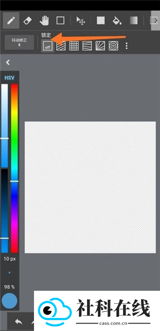 medibang paint绘画软件