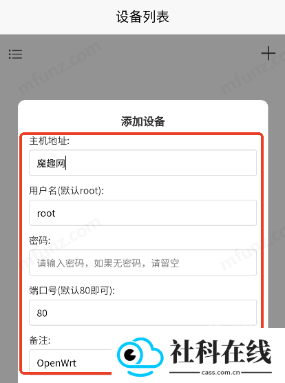OPAssistant