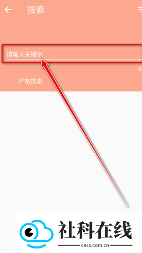心动漫画app官方版