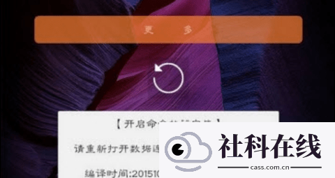 云凡免流