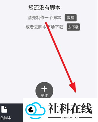 自动精灵官方正版
