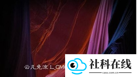 云凡免流