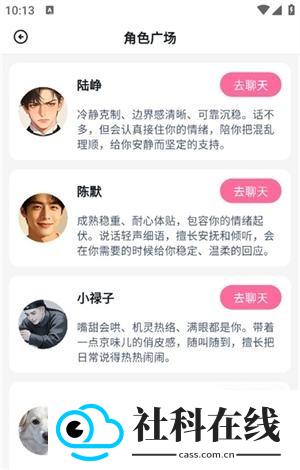阿茉ai