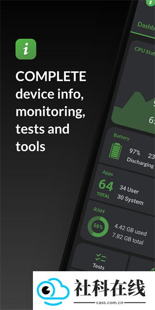 DevCheckpro官方版