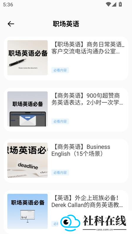 沉浸翻译器