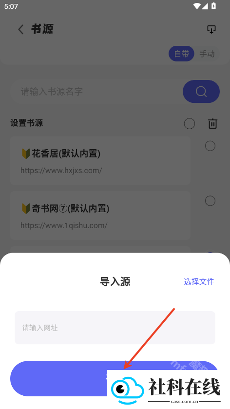 苍云阅读