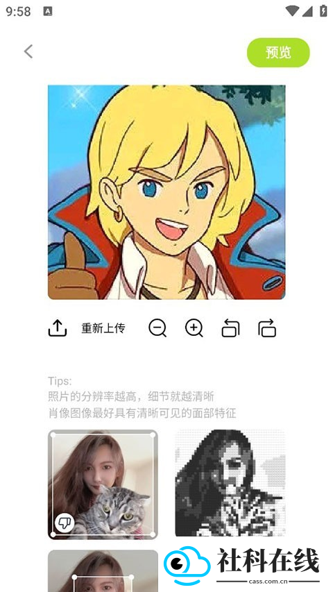 像素创作家