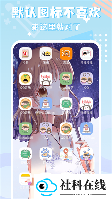 图标精灵