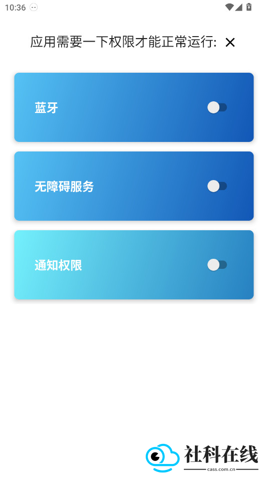 Power Shade新版