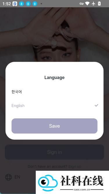 jisoo软件