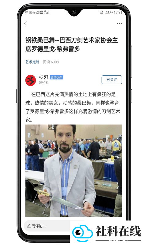 栖兰小筑