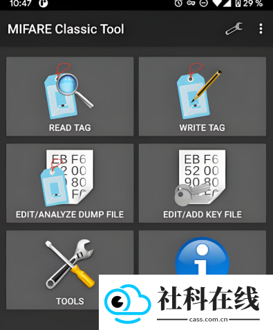 mifare经典工具