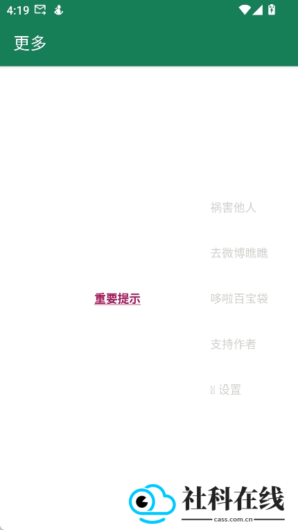 李跳跳波吉