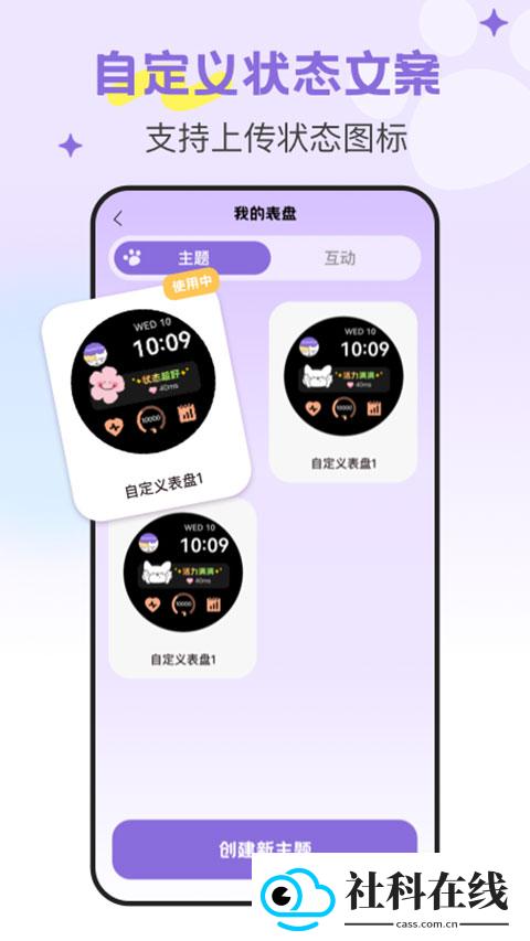 DoubleFeel官方版