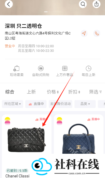 只二app