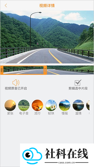 roadcam官方版