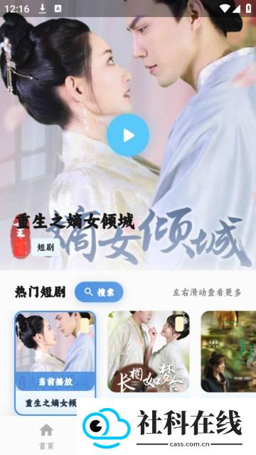 追片4K