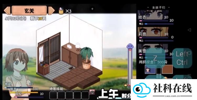maldives汉化版