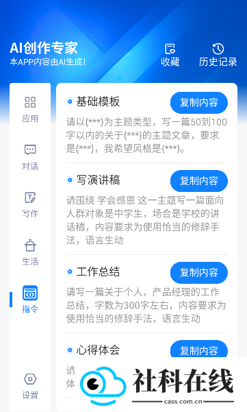 铅笔Ai