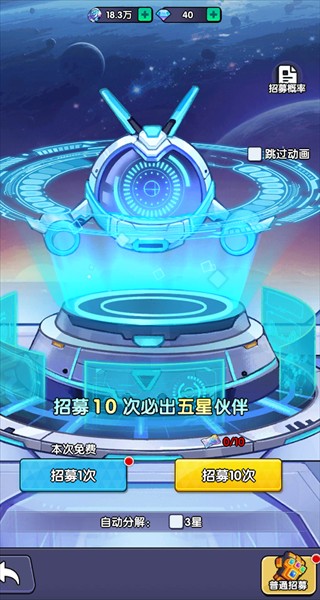 宝贝星球