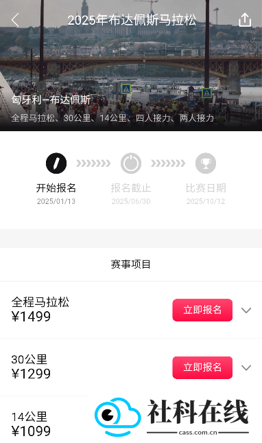 马拉马拉APP