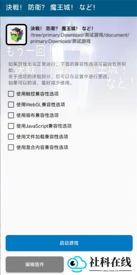 maldives汉化版