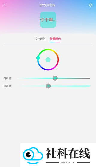 图标精灵
