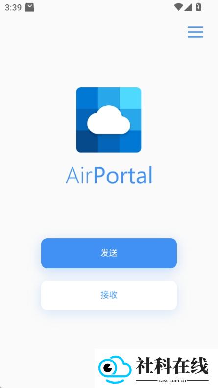 AirPortal安卓版