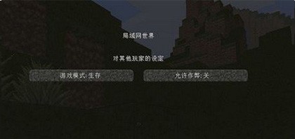我的世界九游版
