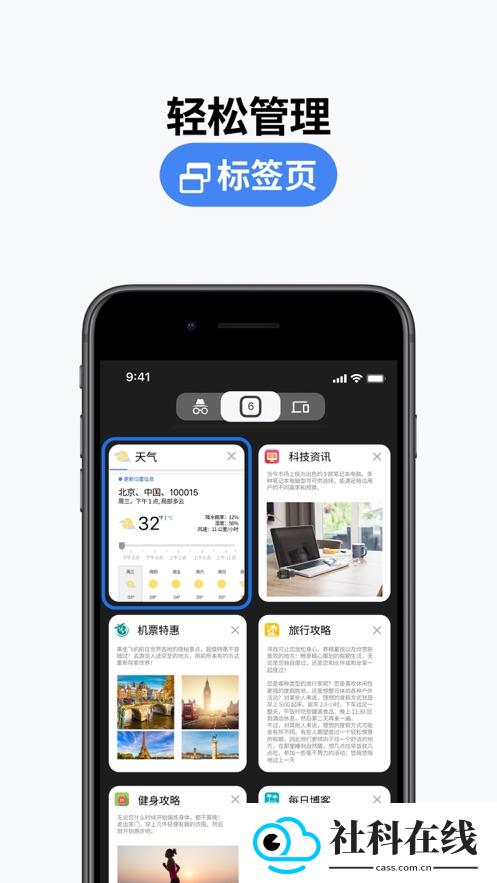 http谷歌浏览器
