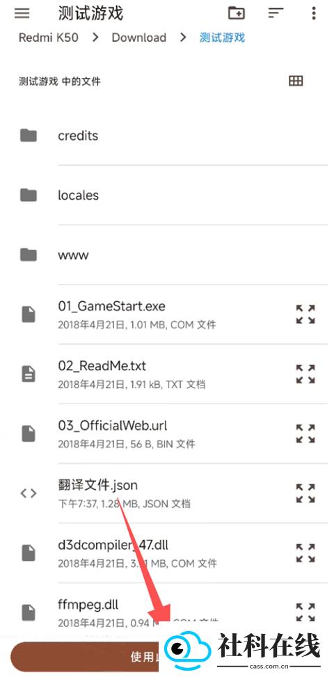 maldives汉化版