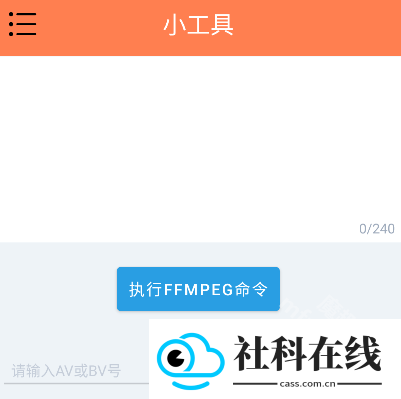 hlb站缓存合并安卓版
