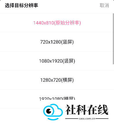 格式作坊手机版