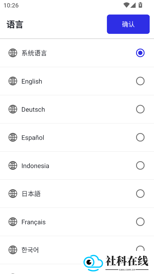 李神连点器自动版