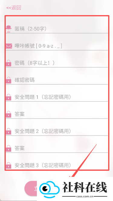 picacg官方新版