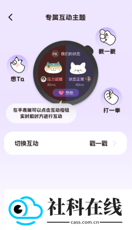 DoubleFeel官方版