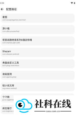 LT画质助手正版