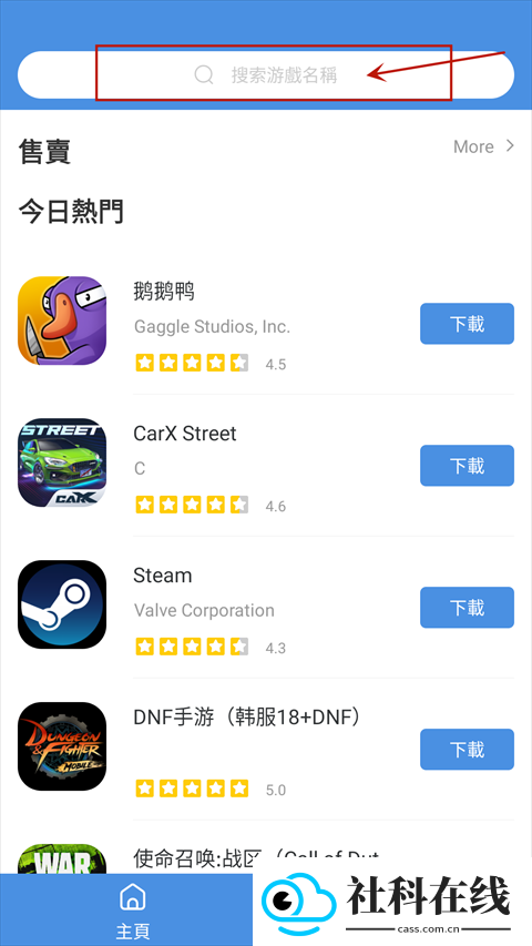 todaygames