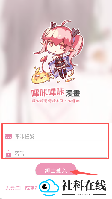 picacg官方新版