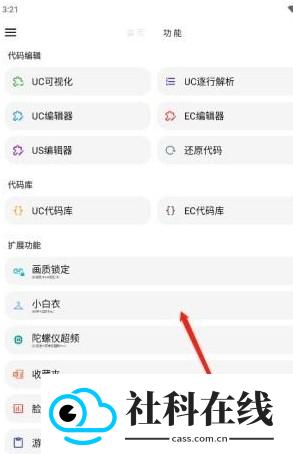 LT画质助手正版