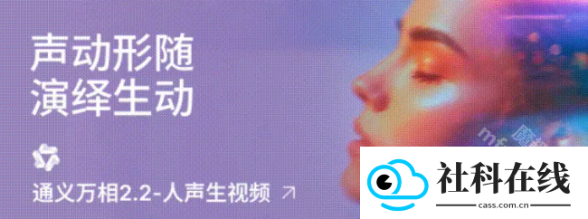 Wan2.2