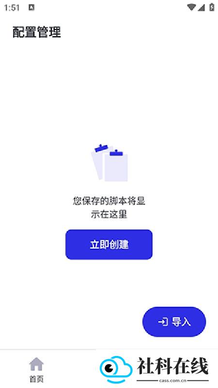 李神连点器自动版