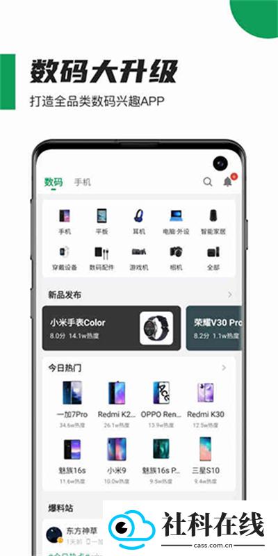 酷安工具箱