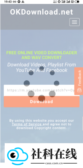 雨见浏览器.apk