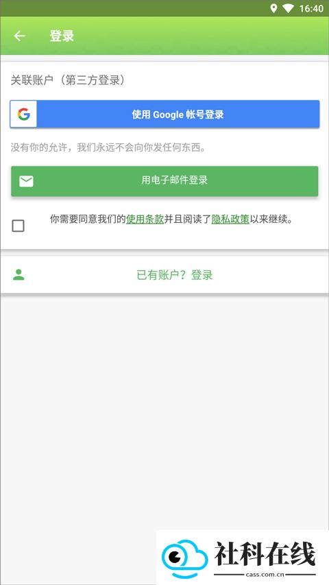 我的世界模组大全工具箱