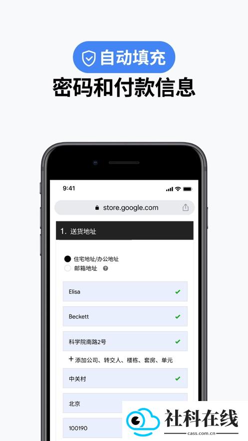 http谷歌浏览器