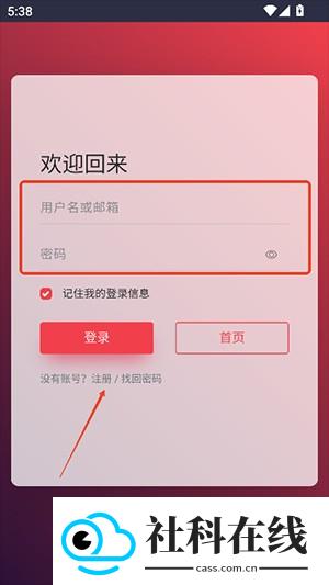 宅仓库
